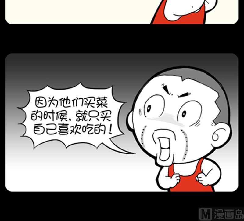 第756话-第736话