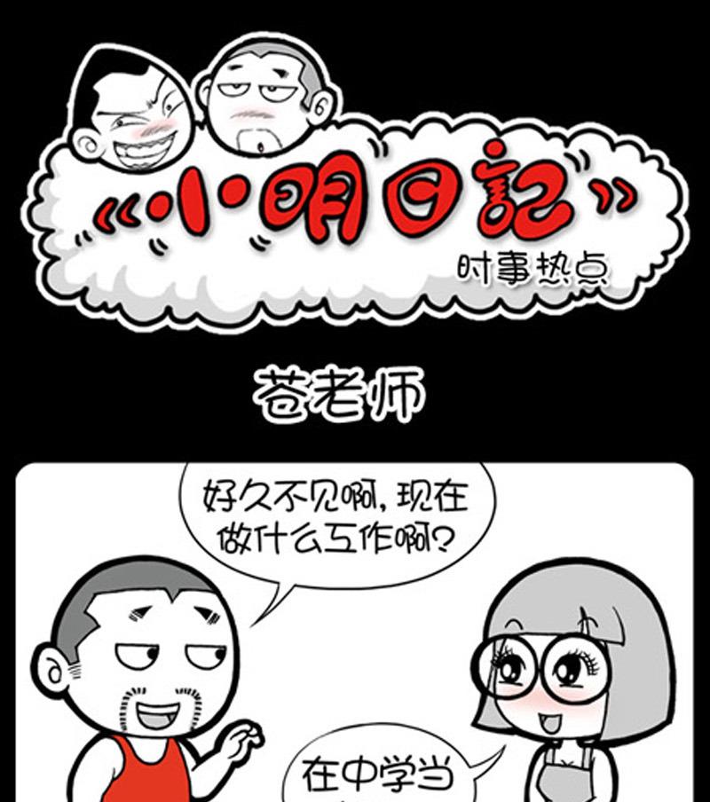 第758话-第738话