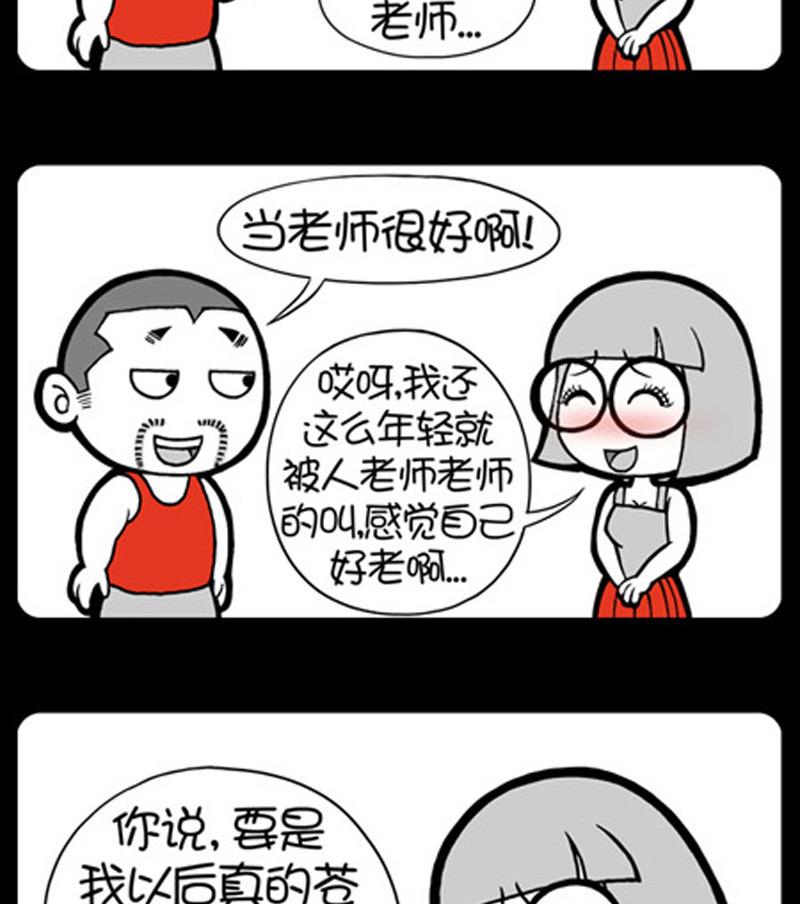第758话-第738话