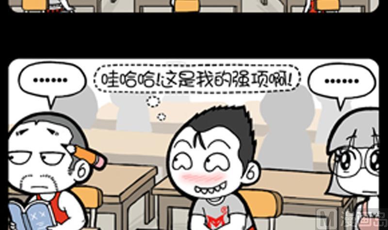 第760话-第740话