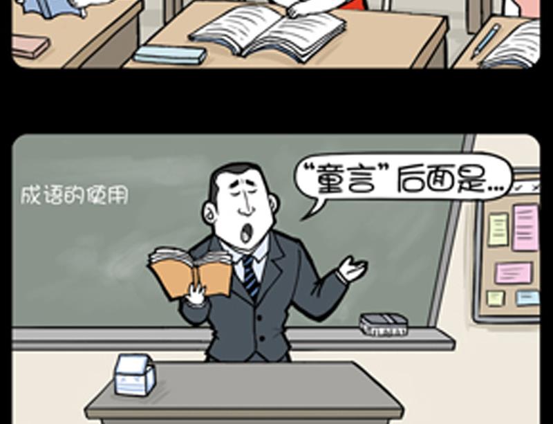 第760话-第740话
