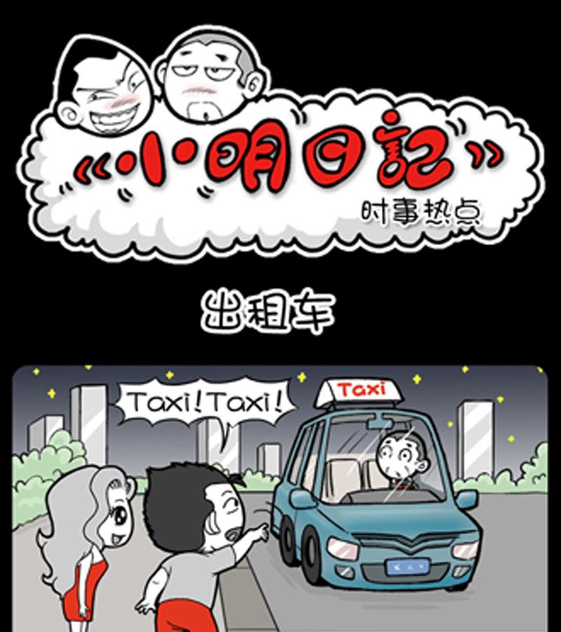 第762话-第742话