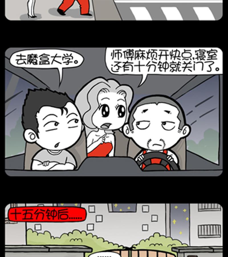 第762话-第742话