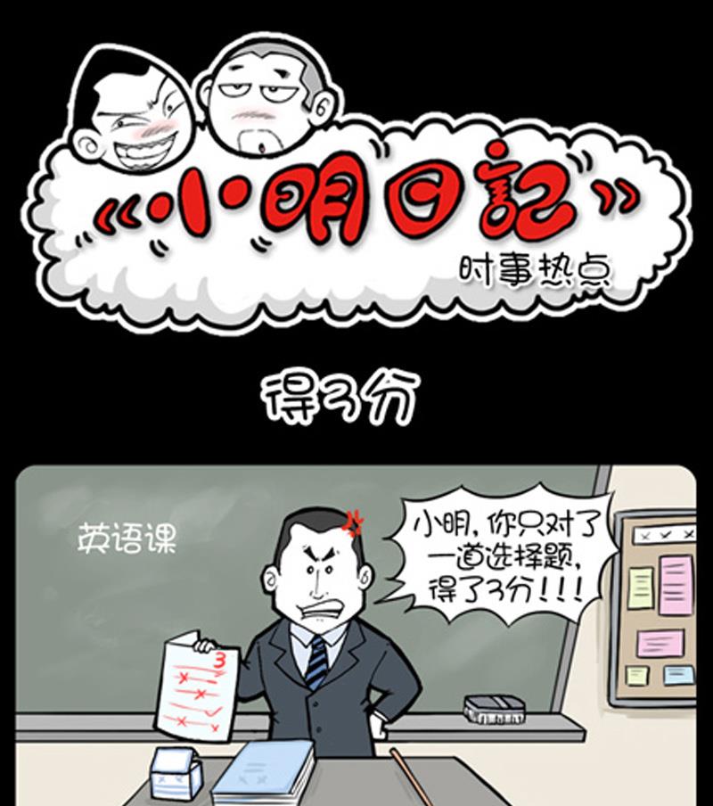 第766话-第746话