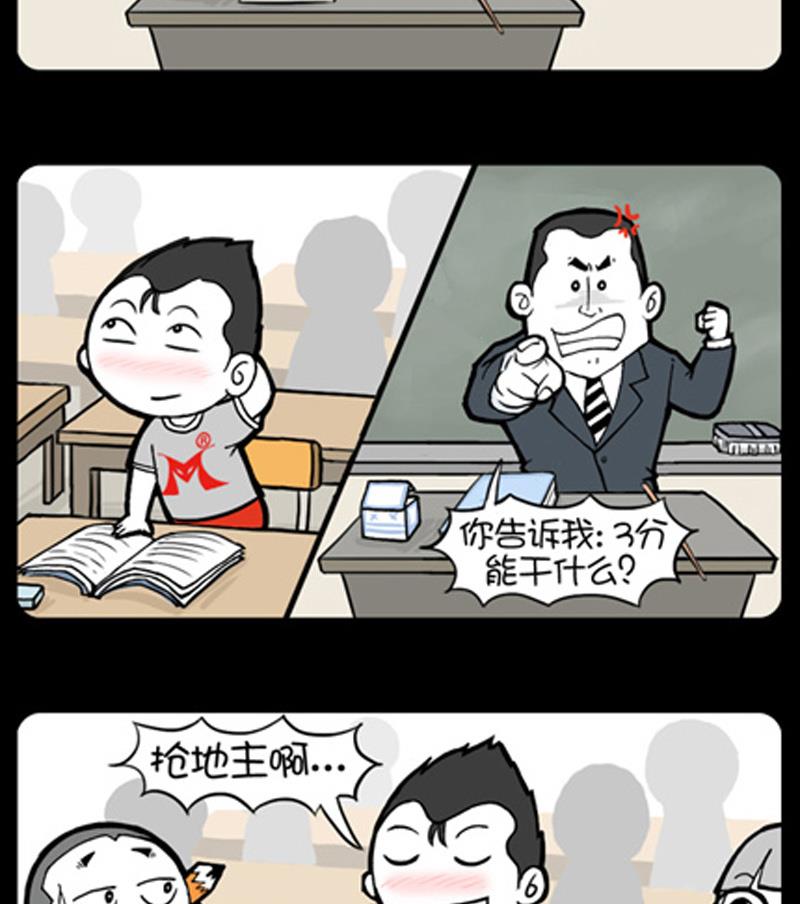 第766话-第746话