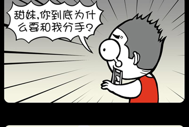 第768话-第748话