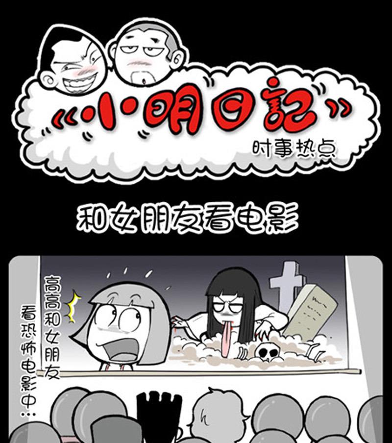 第770话-第750话