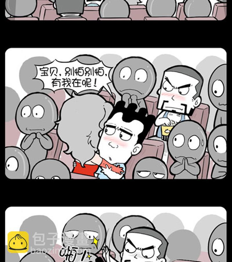 第770话-第750话