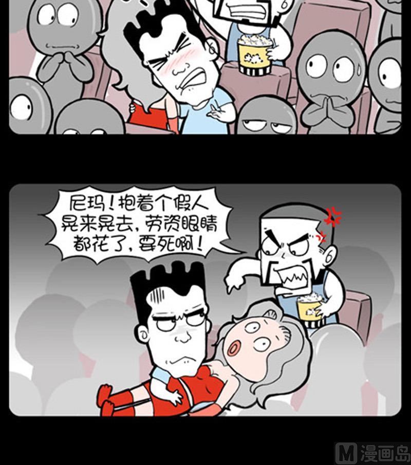 第770话-第750话
