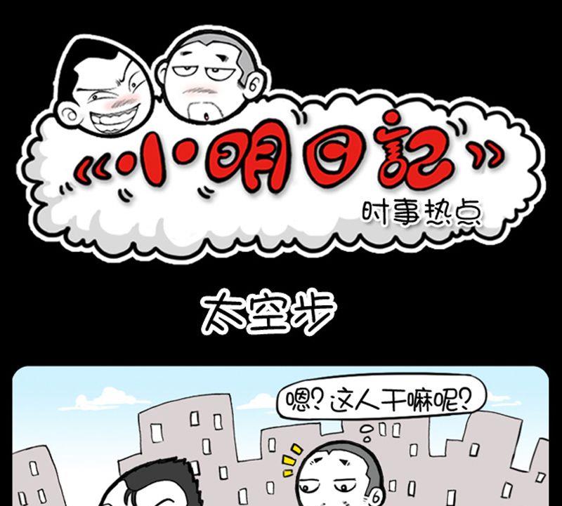 第76话-第76话