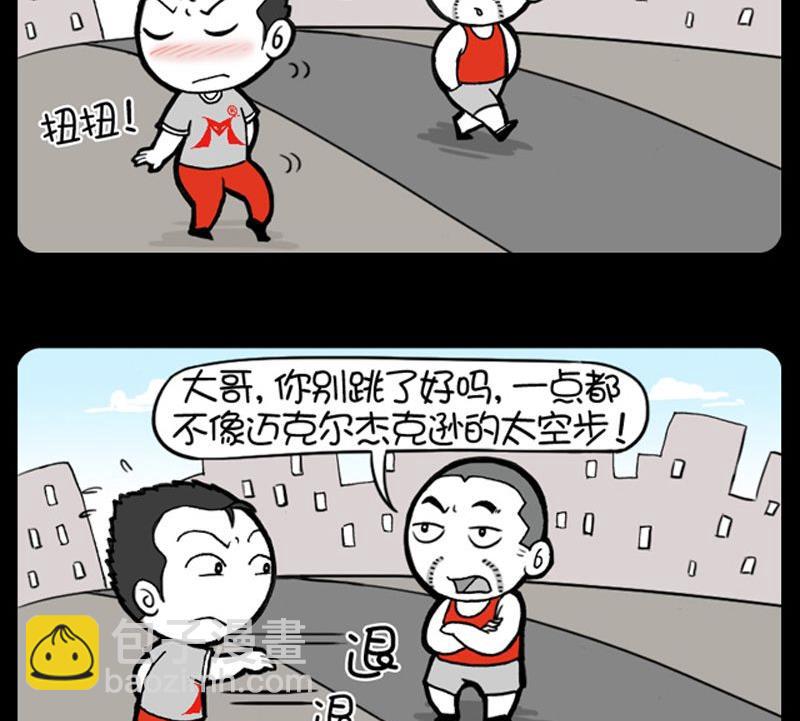 第76话-第76话