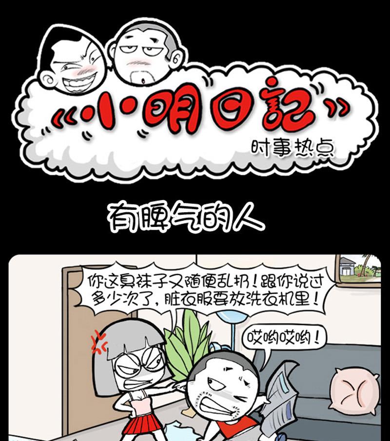 第772话-第752话