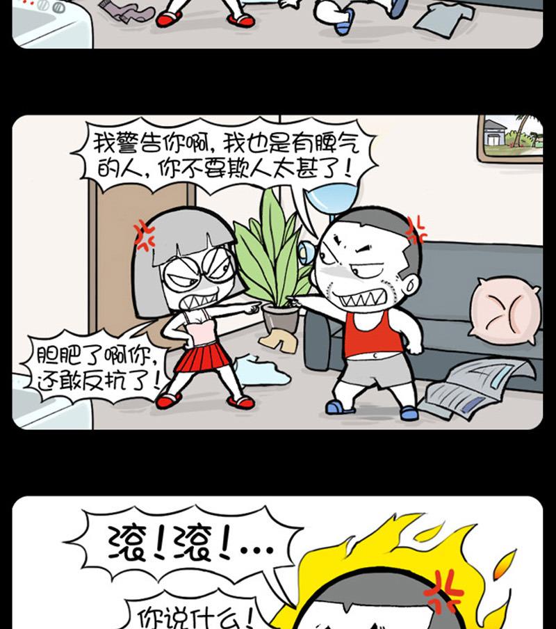 第772话-第752话