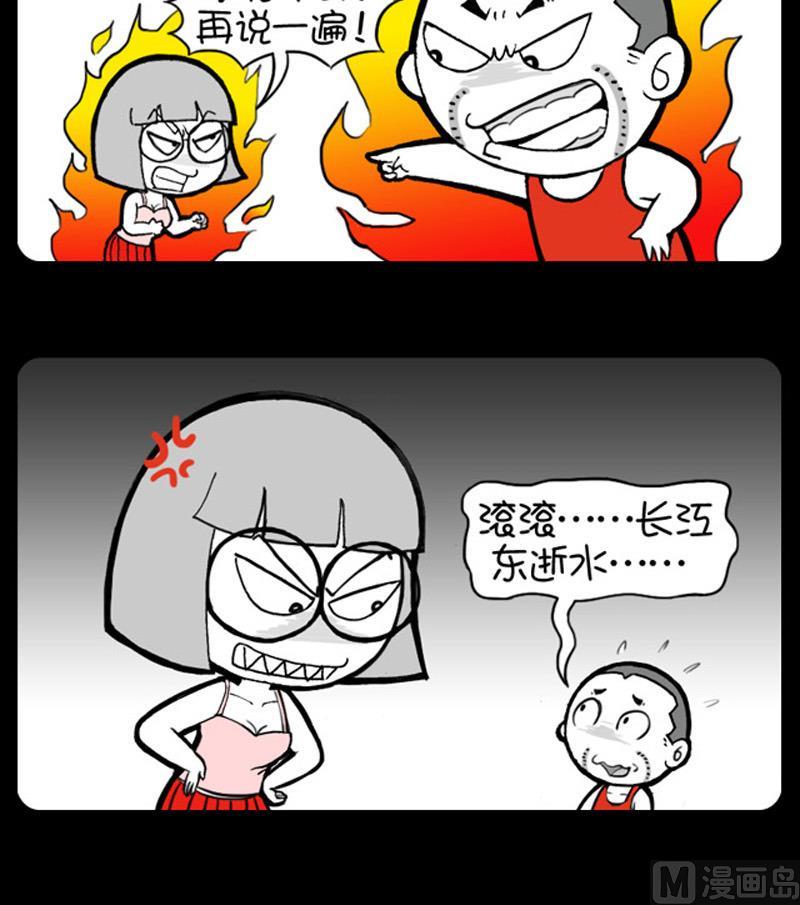 第772话-第752话