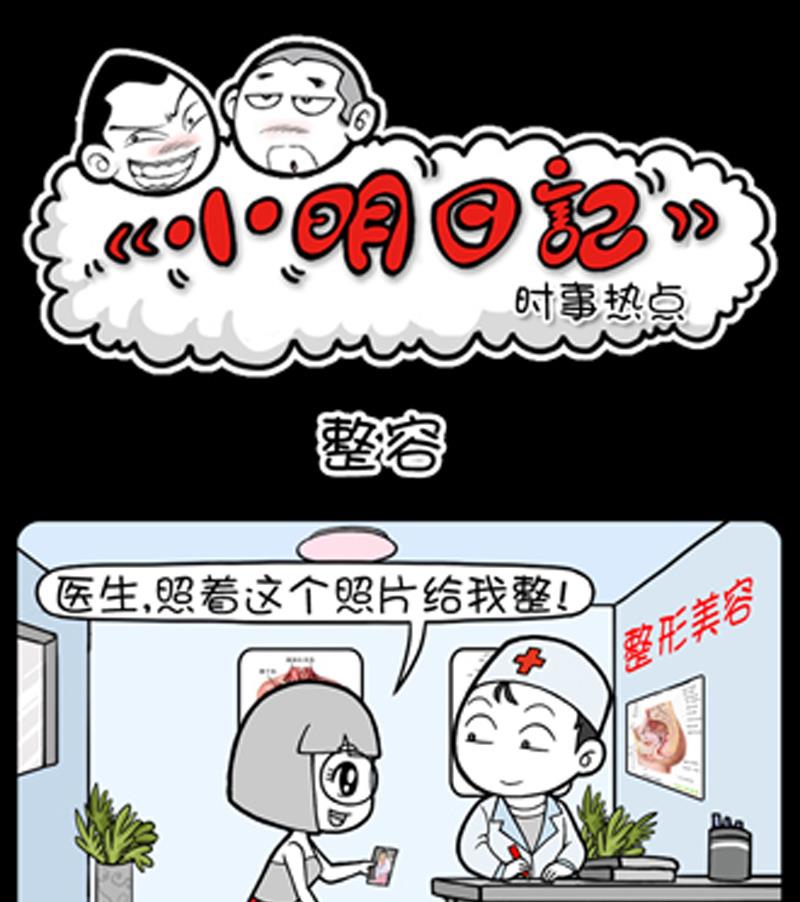 第774话-第754话