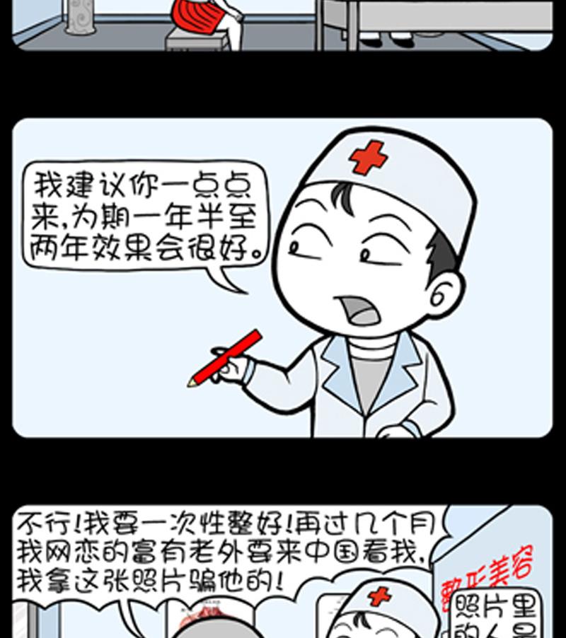 第774话-第754话