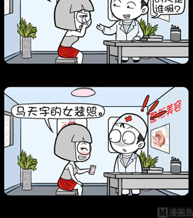 第774话-第754话