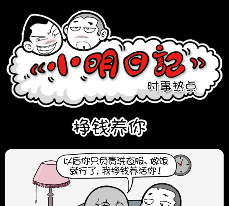 第776话-第756话