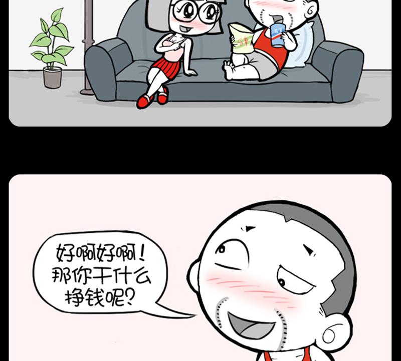第776话-第756话