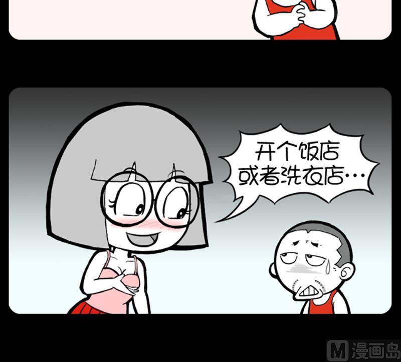 第776话-第756话