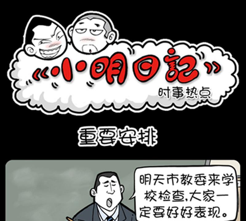 第778话-第758话
