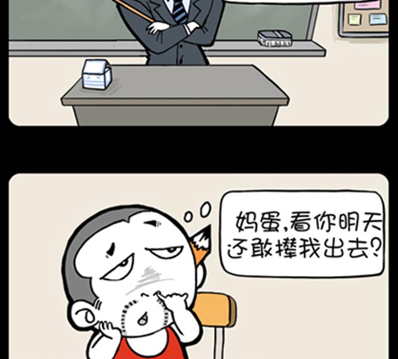 第778话-第758话