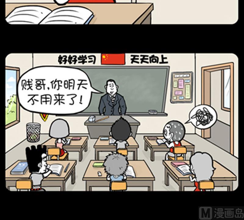 第778话-第758话