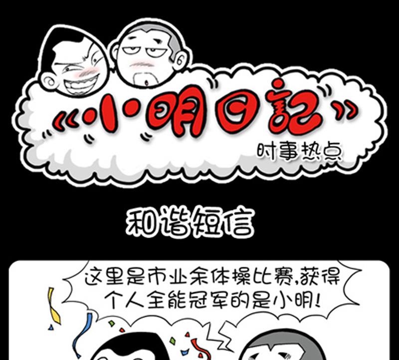 第780话-第760话