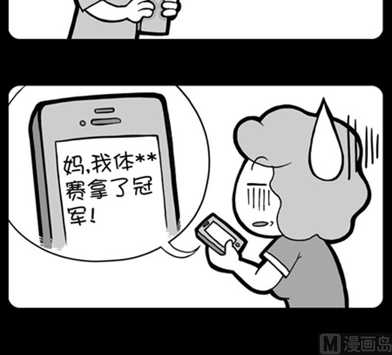 第780话-第760话