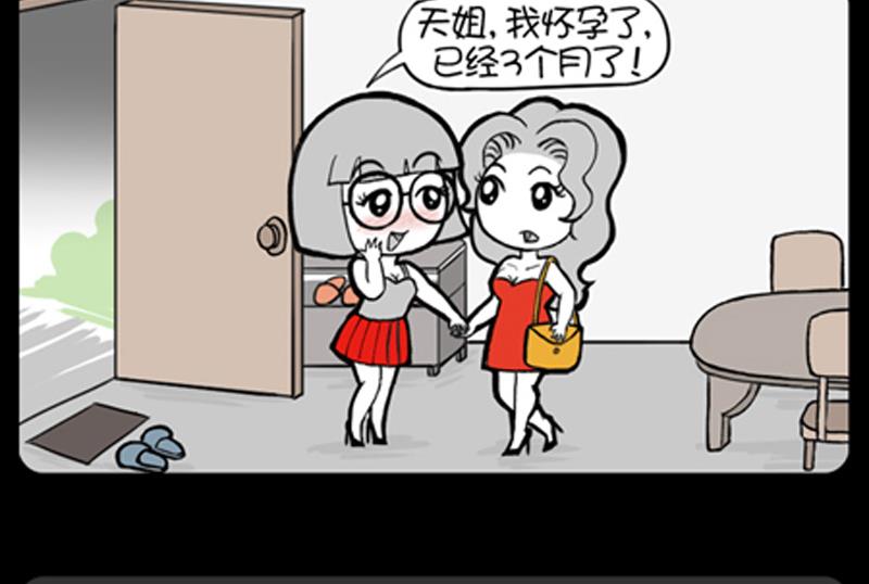 第782话-第762话