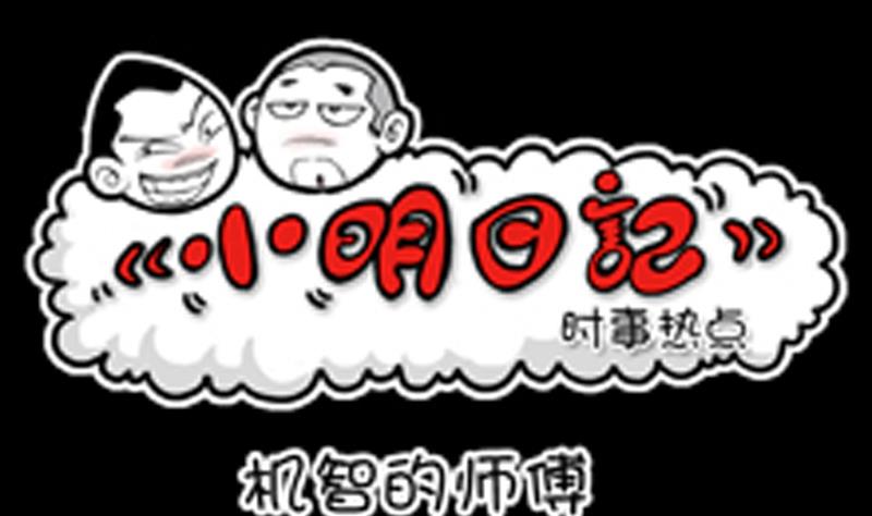 第784话-第764话