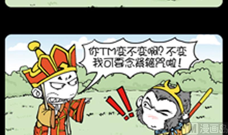 第784话-第764话