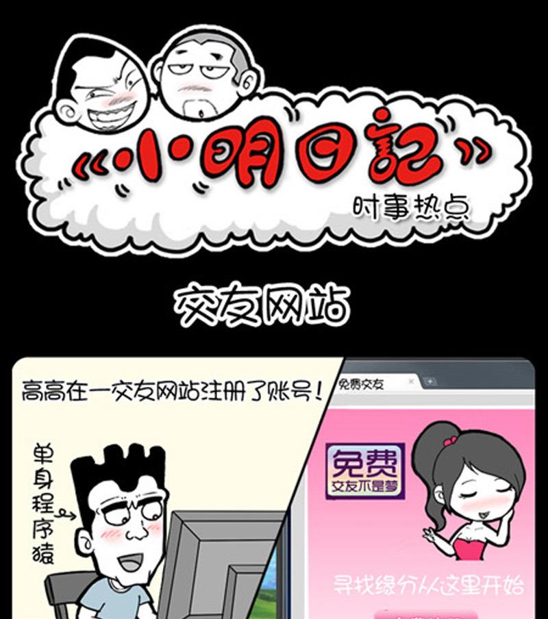 第786话-第766话