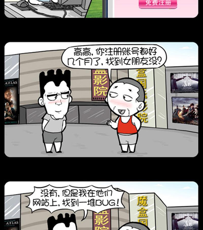第786话-第766话