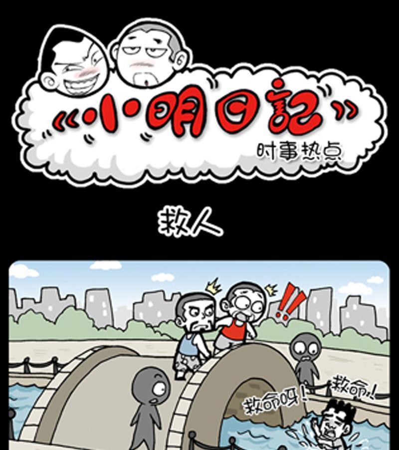 第788话-第768话