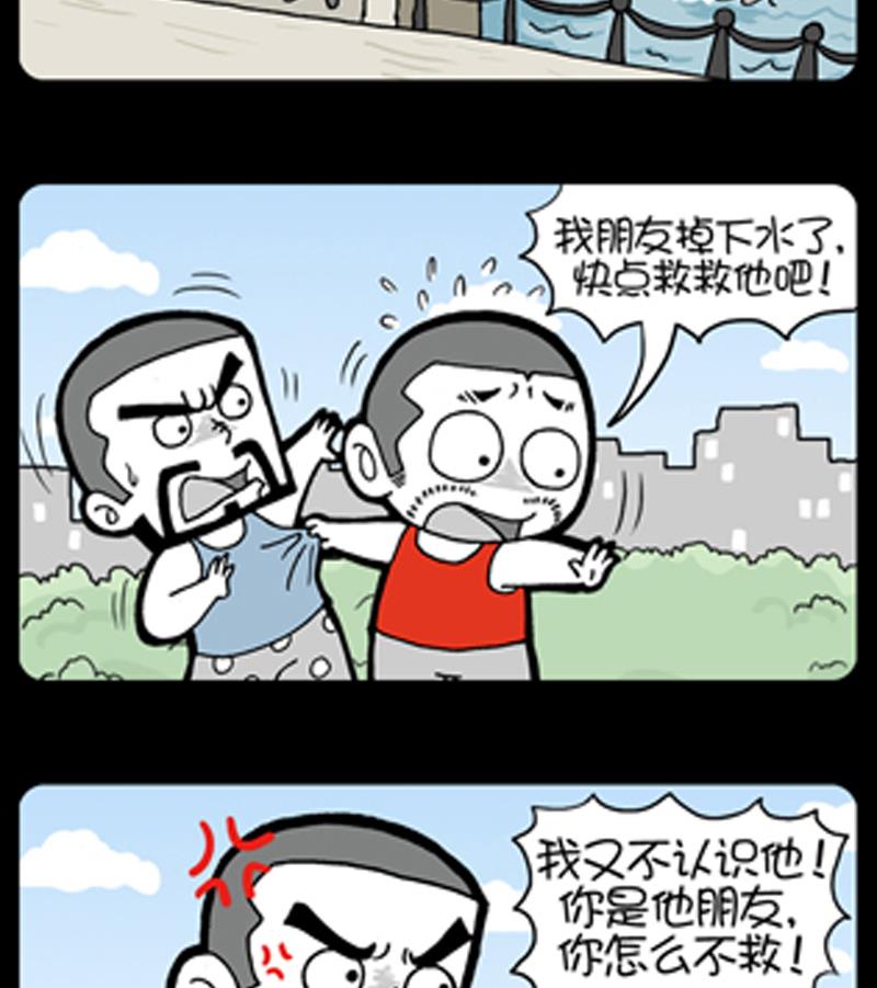 第788话-第768话