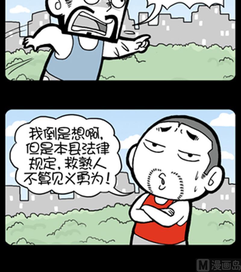 第788话-第768话
