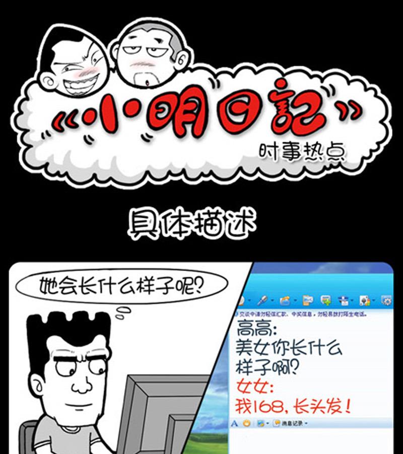 第790话-第770话
