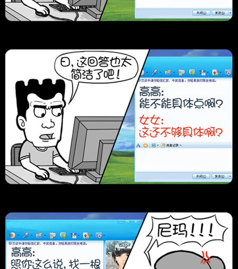 第790话-第770话
