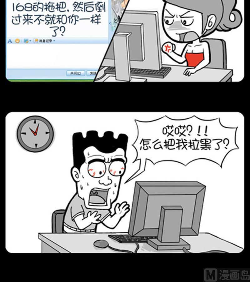 第790话-第770话