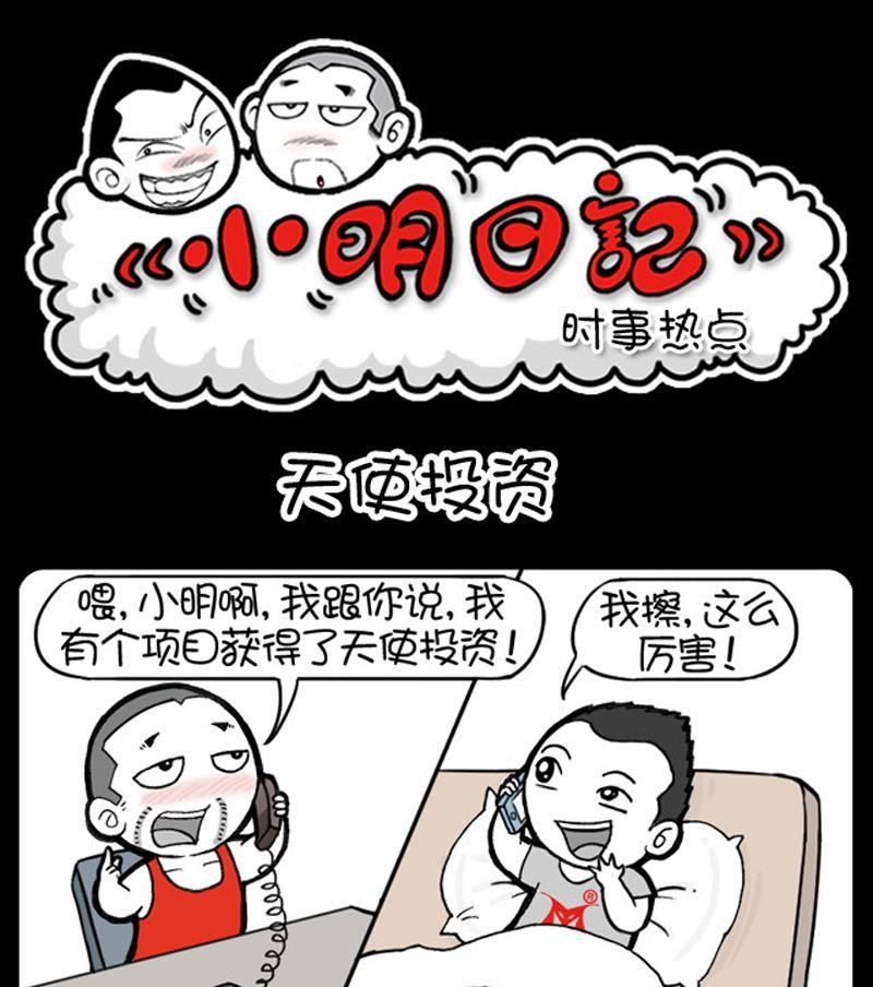 第78话-第78话