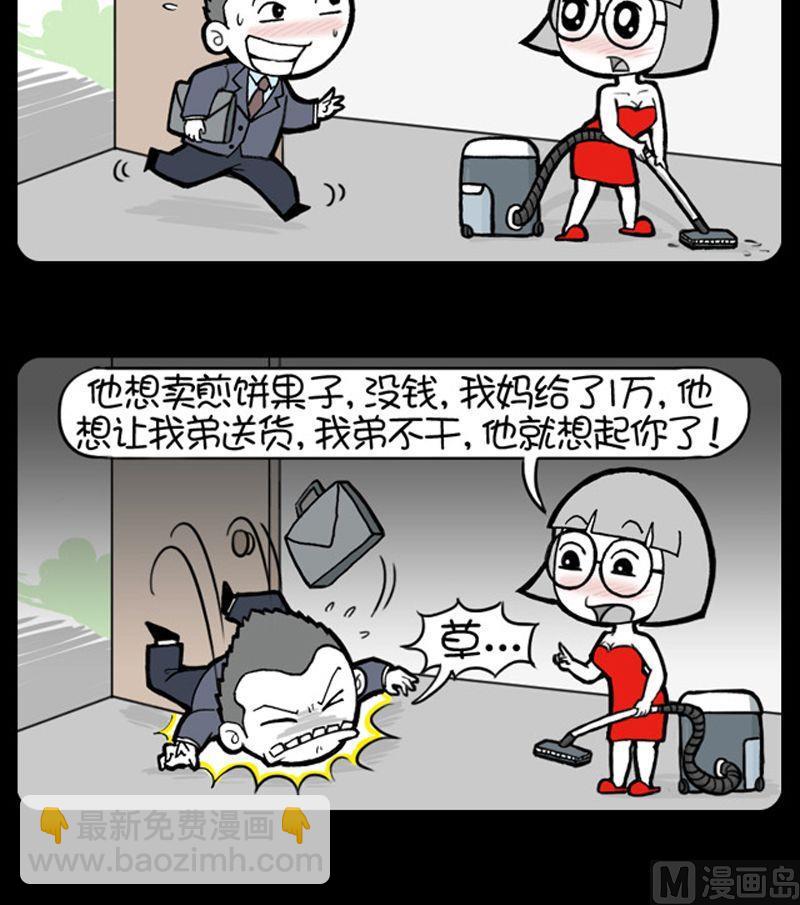 第78话-第78话