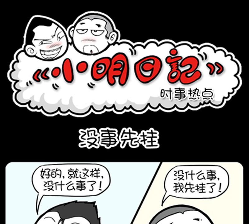 第792话-第772话