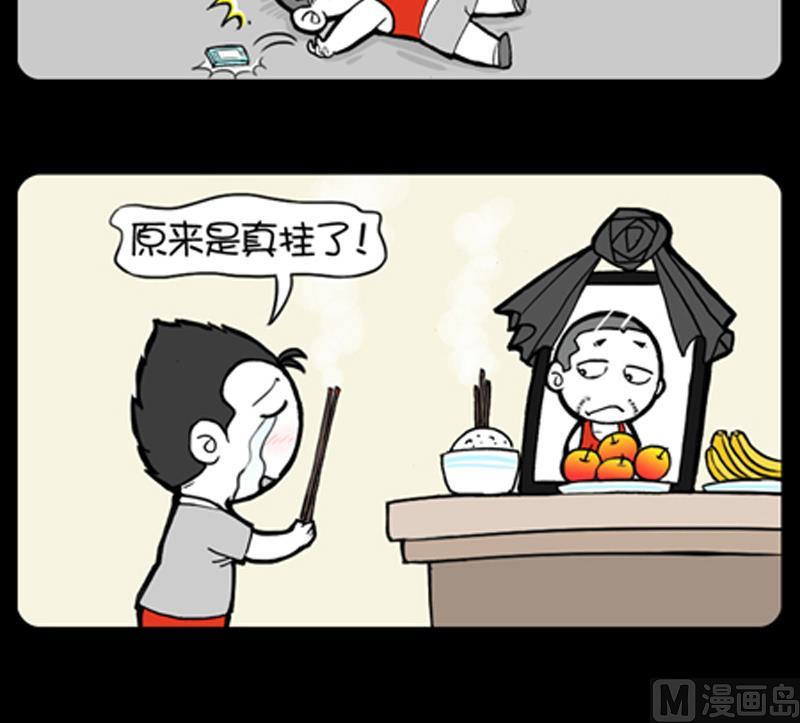 第792话-第772话
