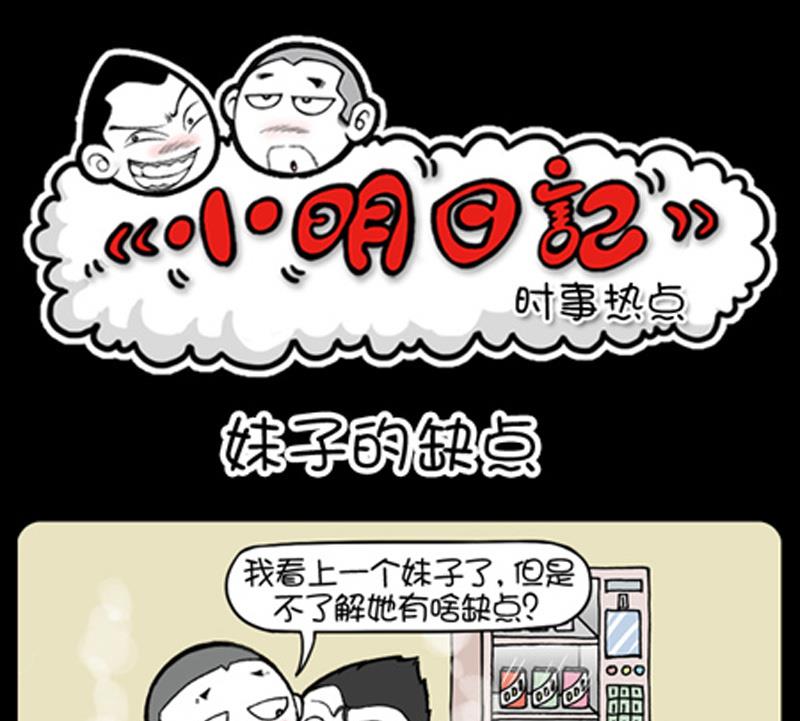 第794话-第774话