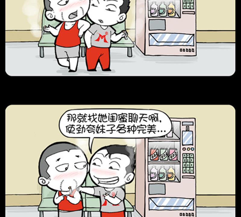 第794话-第774话