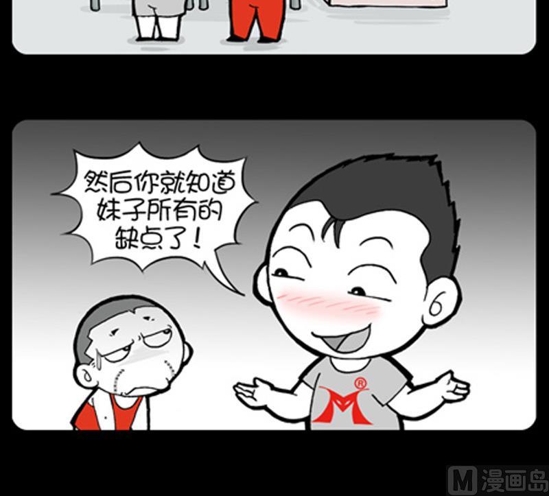 第794话-第774话