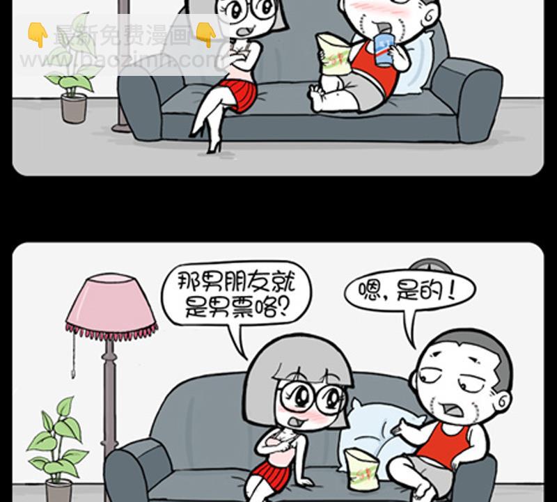 第796话-第776话