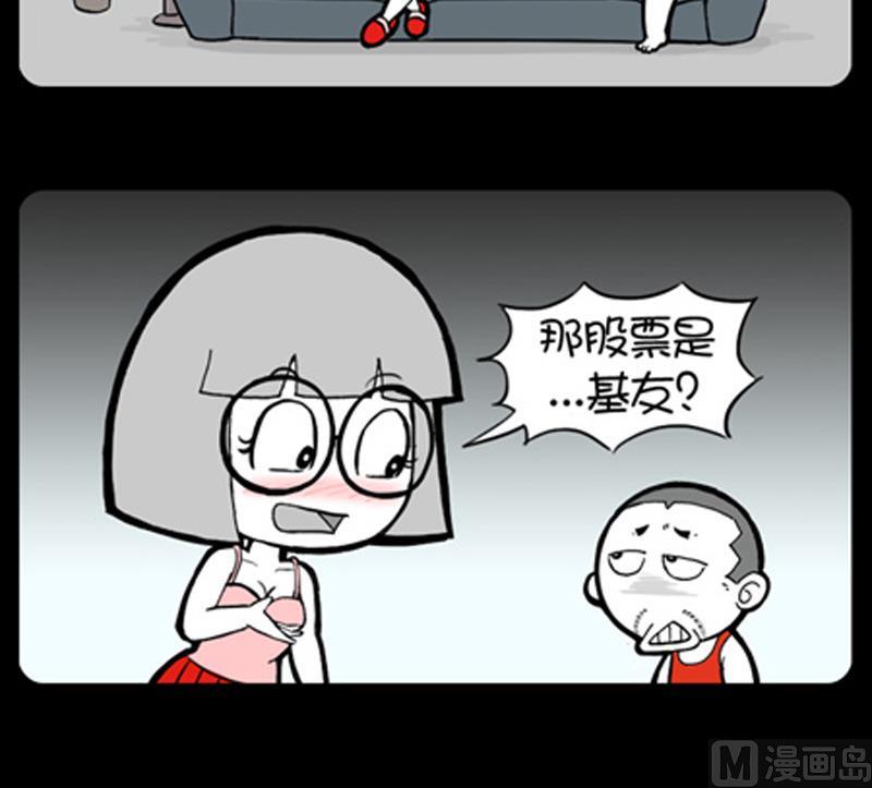 第796话-第776话