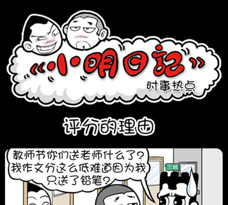 第798话-第778话